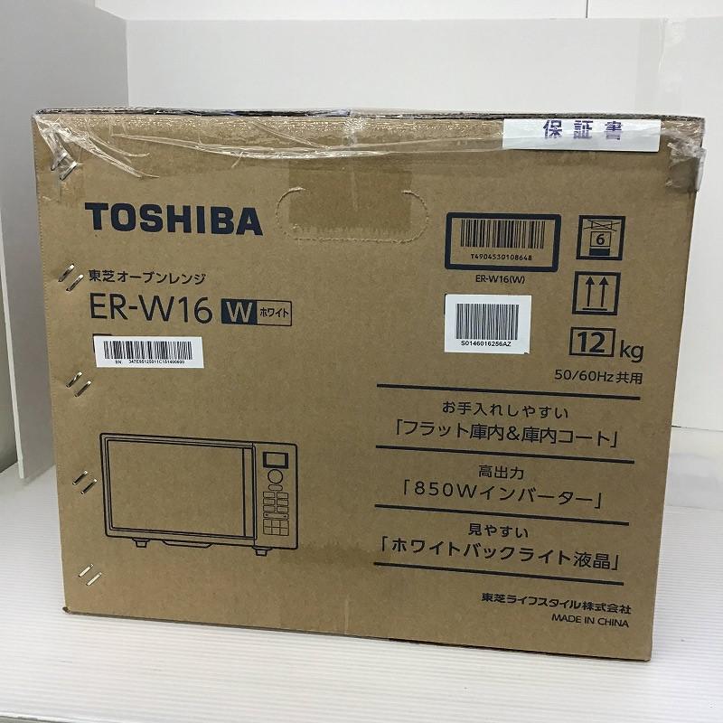 はこぽす対応商品】 東芝 ER-W16 fucoa.cl