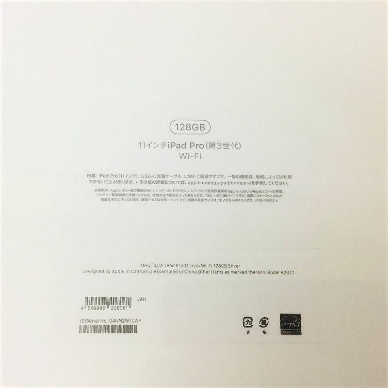 超歓迎された アップル Apple MHQT3J A iPad Pro 128GB 第3世代 Wi-Fi 10012545 fucoa.cl