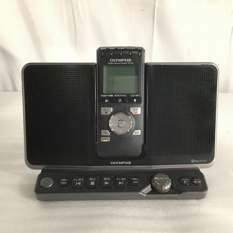 オリンパス OLYMPUS PJ-35 ラジオサーバーポケット ラジオ FM・AM・ワンセグTV音声対応 10012850