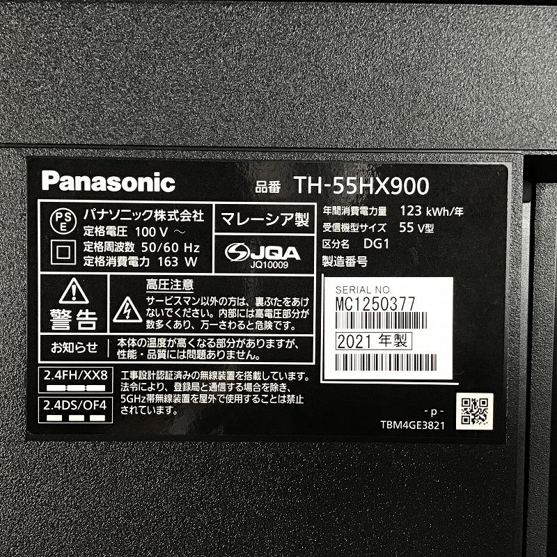 パナソニック Panasonic ビエラ VIERA 2021年製 TH-55HX900 ACASチップ