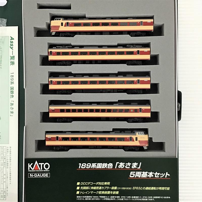 いラインアップ 鉄道模型NゲージKATO 189系グレードアップあさま 6両