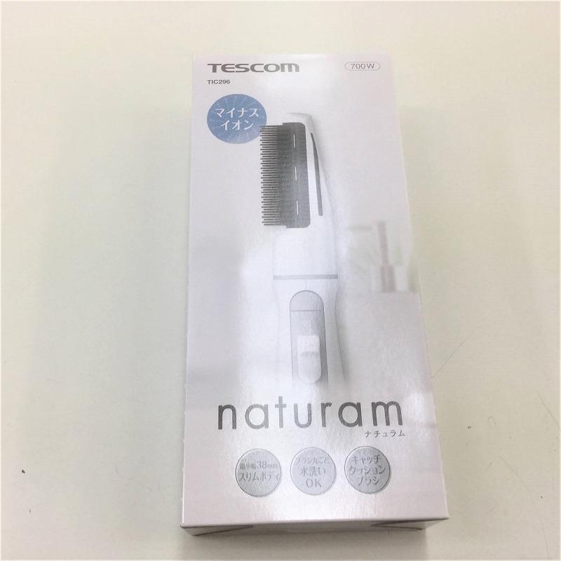 naturam TIC296(W) WHITE