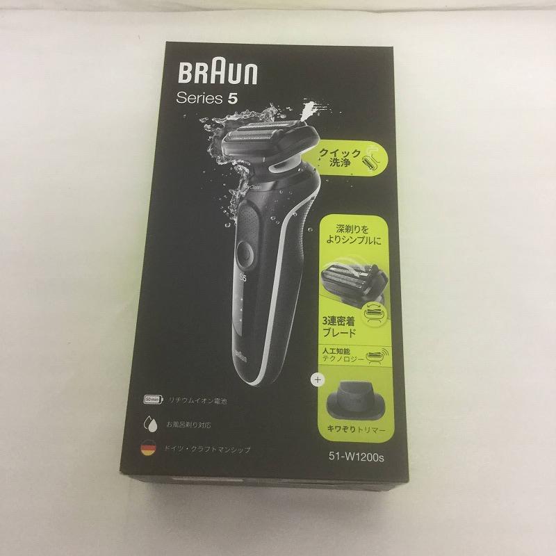 楽天市場】【未開封】 ブラウン / BRAUN Series5 51-W1200s 3 枚刃 