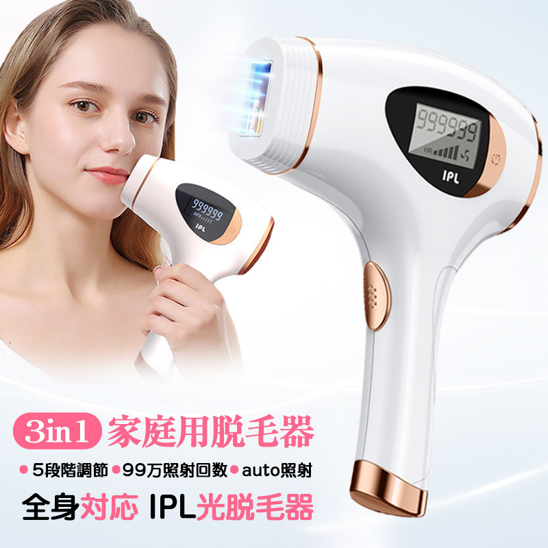 税込】 ❤️大人気❤️ 脱毛器 光美容器 IPL レーザー 光 99万回照射 5