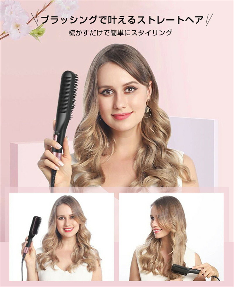 特価ブランド ヘアアイロン ブラシ マイナスイオン ヒートブラシ ストレートアイロン Max230 ブラシ型ヘアアイロン 高濃度マイナスイオン くし形 時短 男女兼用 家庭 クリスマス Qdtek Vn