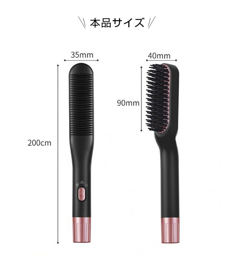 希望者のみラッピング無料】 ヘアアイロン ブラシ マイナスイオン ヒートブラシ ストレートアイロン MAX230℃ ブラシ型ヘアアイロン 高濃度 マイナスイオン くし形 時短 男女兼用 家庭 クリスマス qdtek.vn