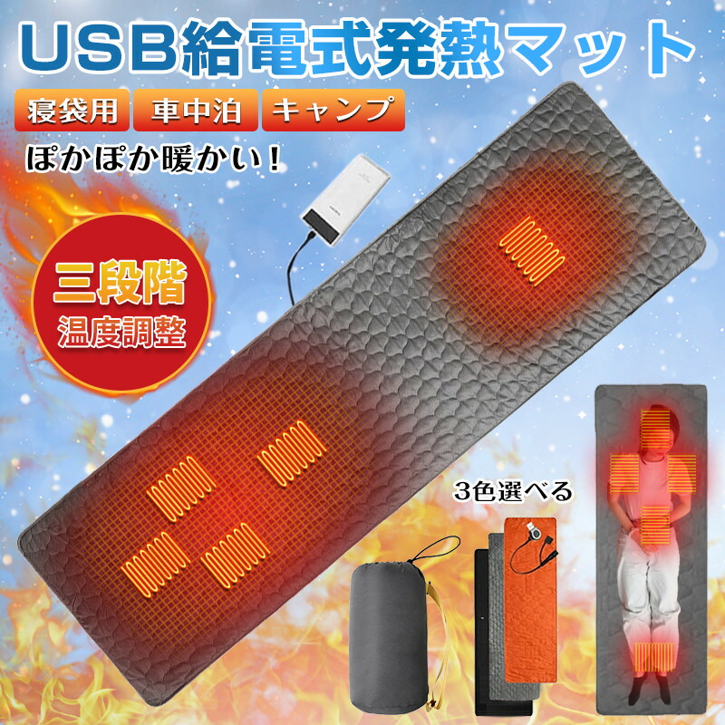 楽天市場】【送料無料】遠赤ホットリラ / 肩こり 腰痛 末端