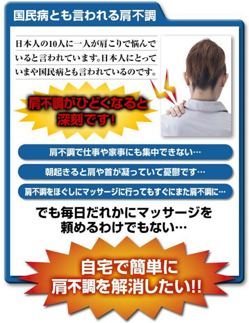 市場 マッサージ 腰 グッズ ギフト はがし 肩凝り 整体枕 指圧 肩こり 枕 ほぐし 血行促進 姿勢 プレゼント 首 ツボ押し ストレッチ