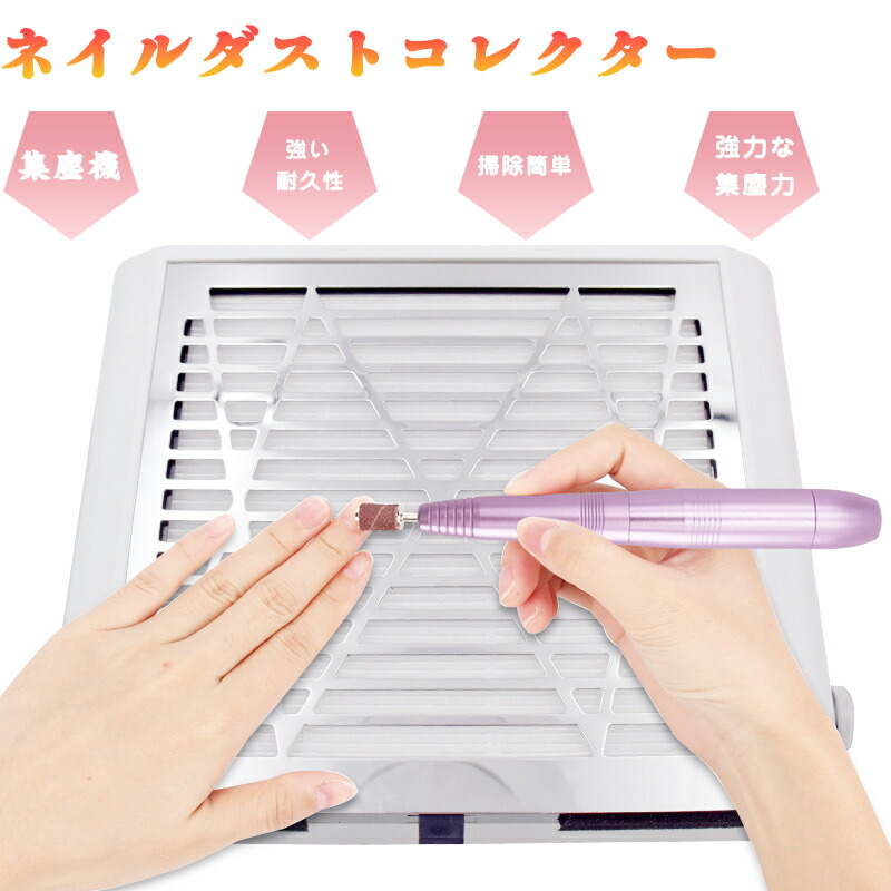 ネイルダスト 集塵機 プリジェル レクシア サイクロン 18W-R pregel122.jpg