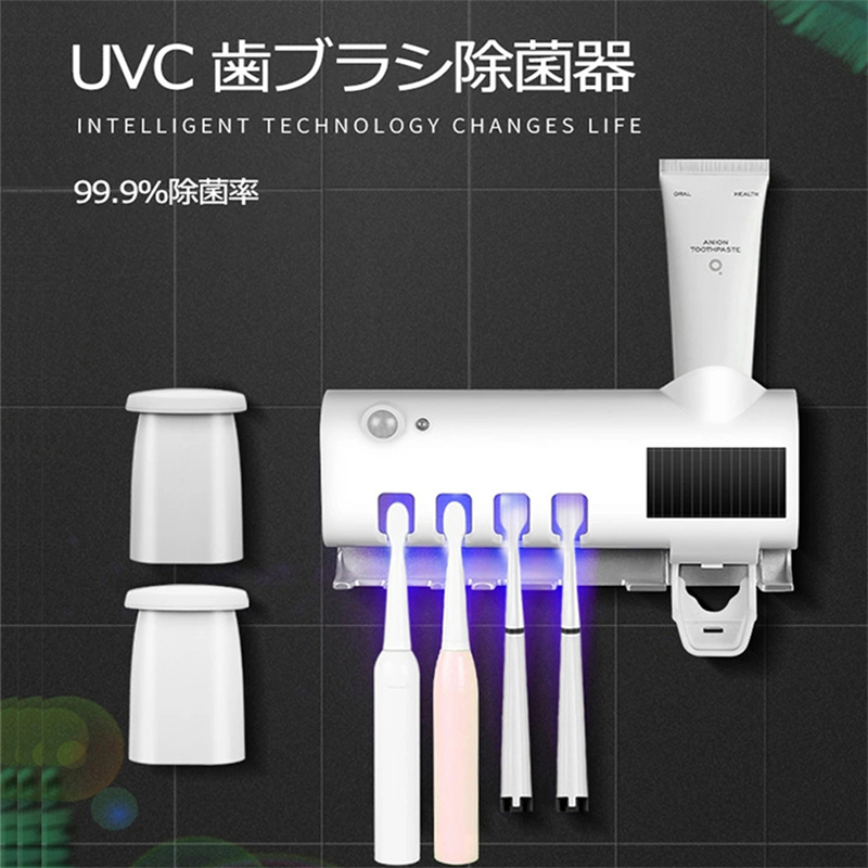 市場 歯ブラシホルダー 歯ブラシケース 赤外線 人体センサー UVC除菌 歯ブラシ除菌器 歯ブラシ除菌装置 LED 除菌器 消毒 歯ブラシスタンド