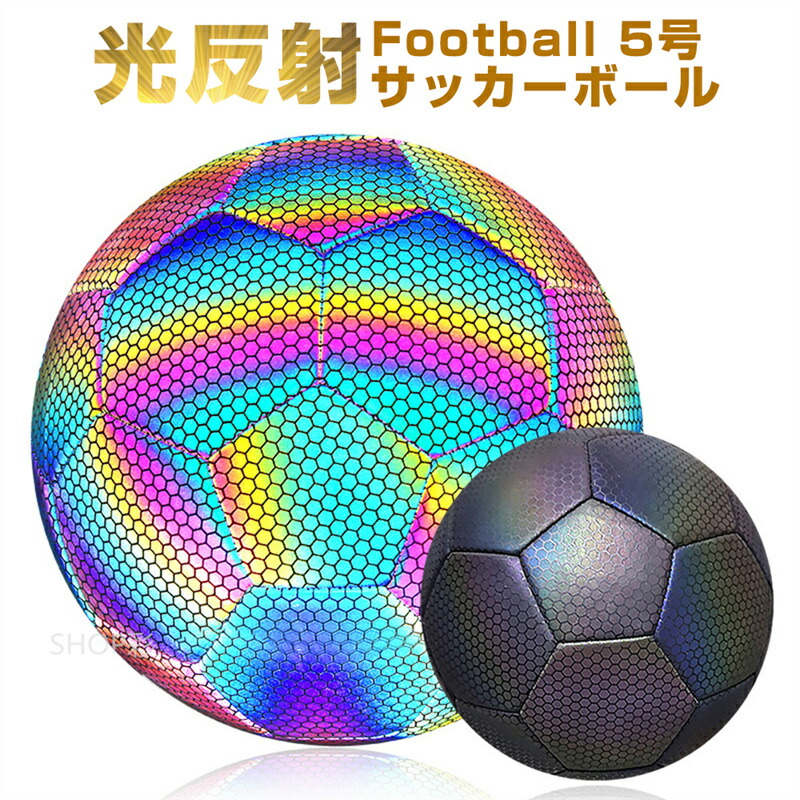 楽天市場】光るサッカーボール 5点セット 夜でも練習できる 専用ケース
