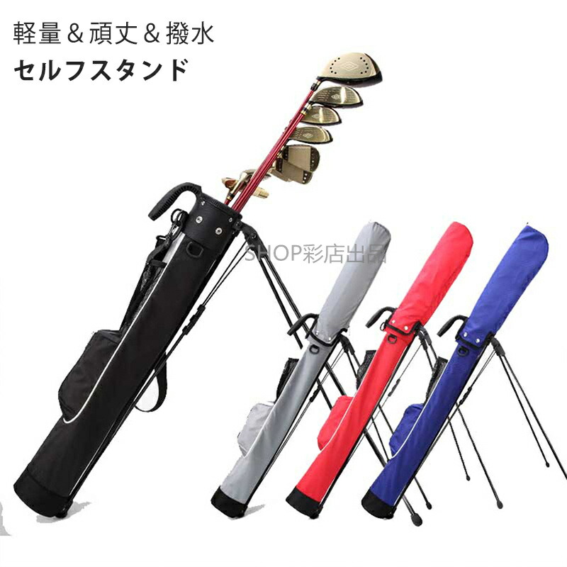 楽天市場】トミー ヒルフィガー ゴルフ セルフスタンド ミックス