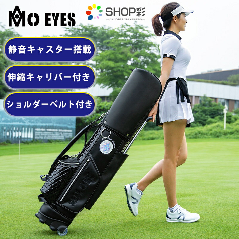23区ゴルフ　キャディバッグ　キャスター付き／ブラック　黒　GOLF　9型 楽天市場】ゴルフバック キャディバック OOWLS キャスター付き