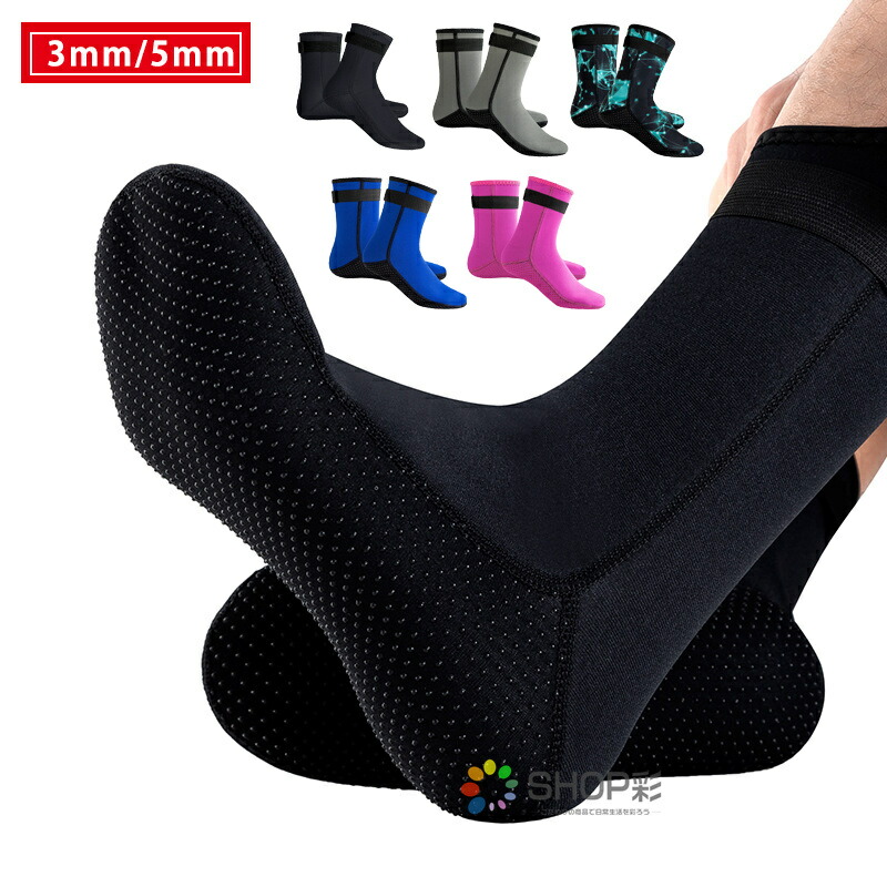 楽天市場】ボディーボード フィンソックス TLS JAPAN BB FIN SOX 3mm