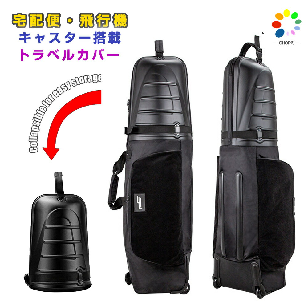 楽天市場】【レンタル・カード決済限定】最新SKB社製 TSA鍵付き