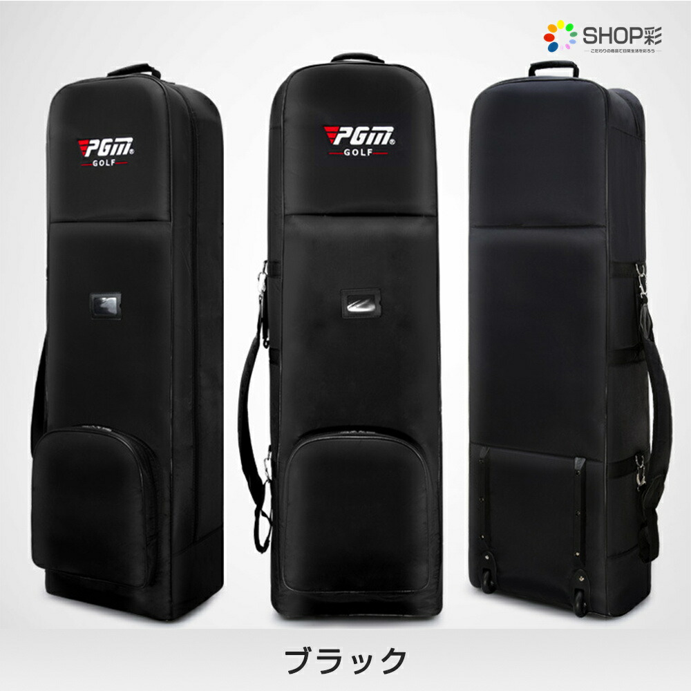 楽天市場】収納袋付き ゴルフバッグ カバー 飛行機 トラベルカバー