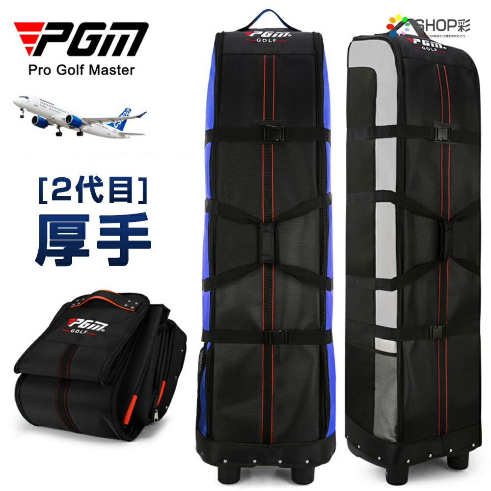 Jページ❤PAR72 ゴルフトラベルキャリーケース PAR72 PG72 ゴルフトラベルカバー 旅行 golf 飛行機 ゴルフ
