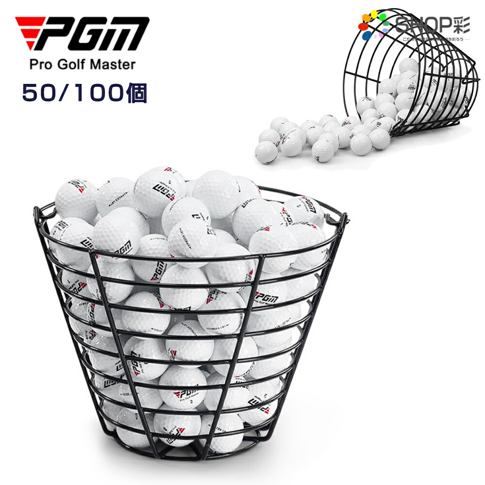 N3-099◇KK ゴルフボールカゴ Titleist PRACTICE 50球ボール付