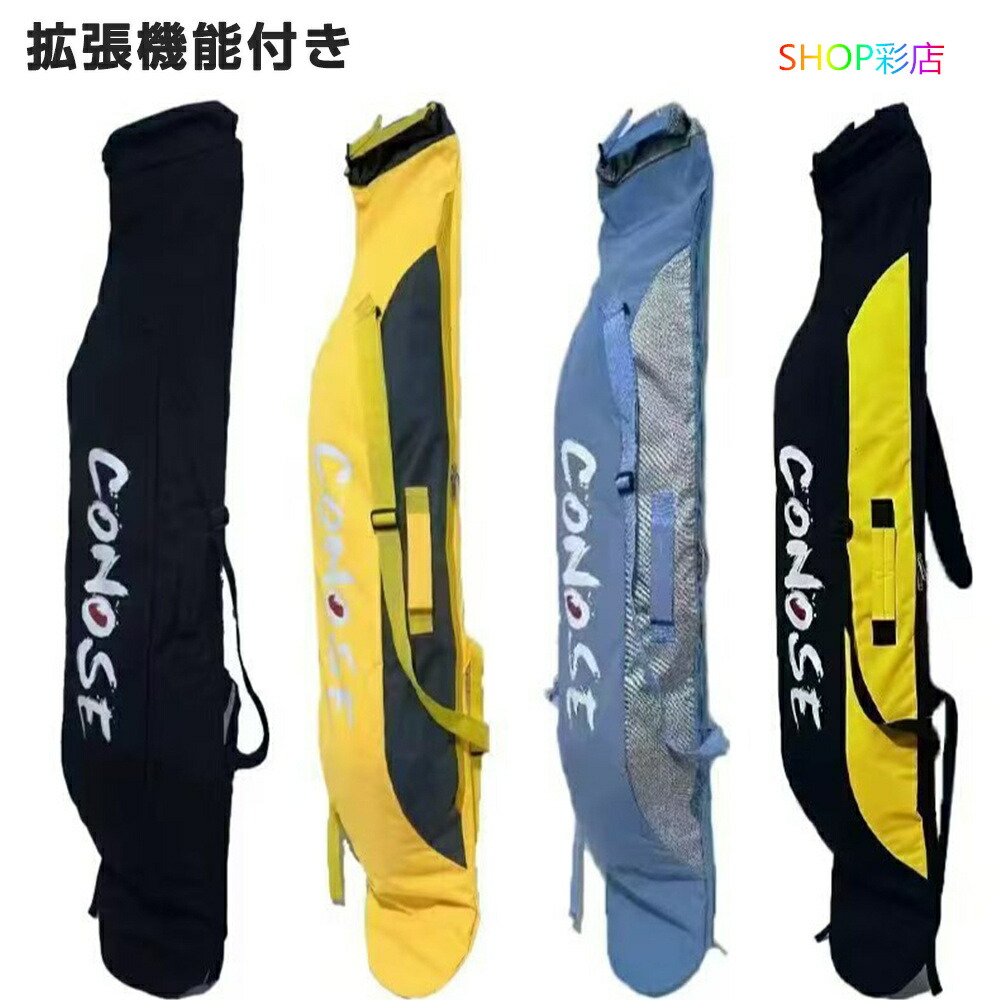 楽天市場】スキー ケース バッグ ブランド スキー板ケース 1台用