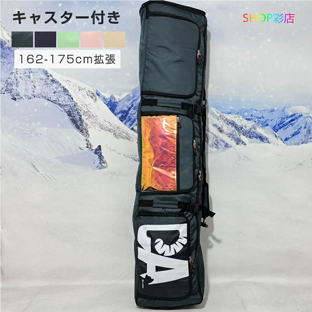 ダカイン　DAKINE 157㎝　スノーボード　キャリーケース DAKINE スノーバッグ - DAKINE