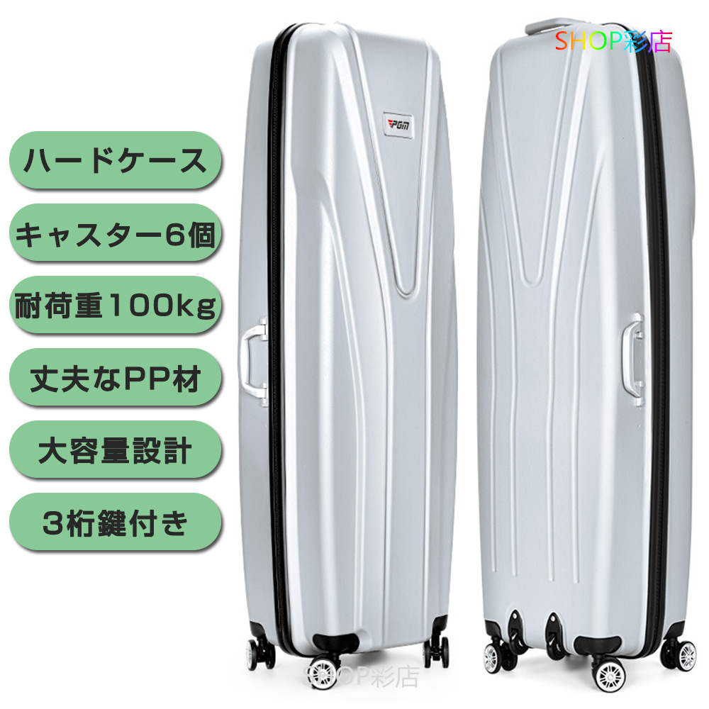 楽天市場】キャディバッグカバー キャスター搭載 ハードケース
