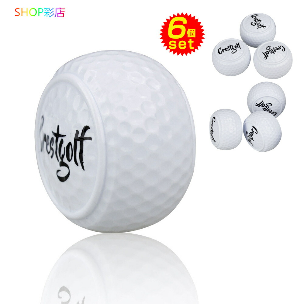 楽天市場】ゴルフ 練習器 ゴルフボール JUNRYOKU ジュンリョク ソフト