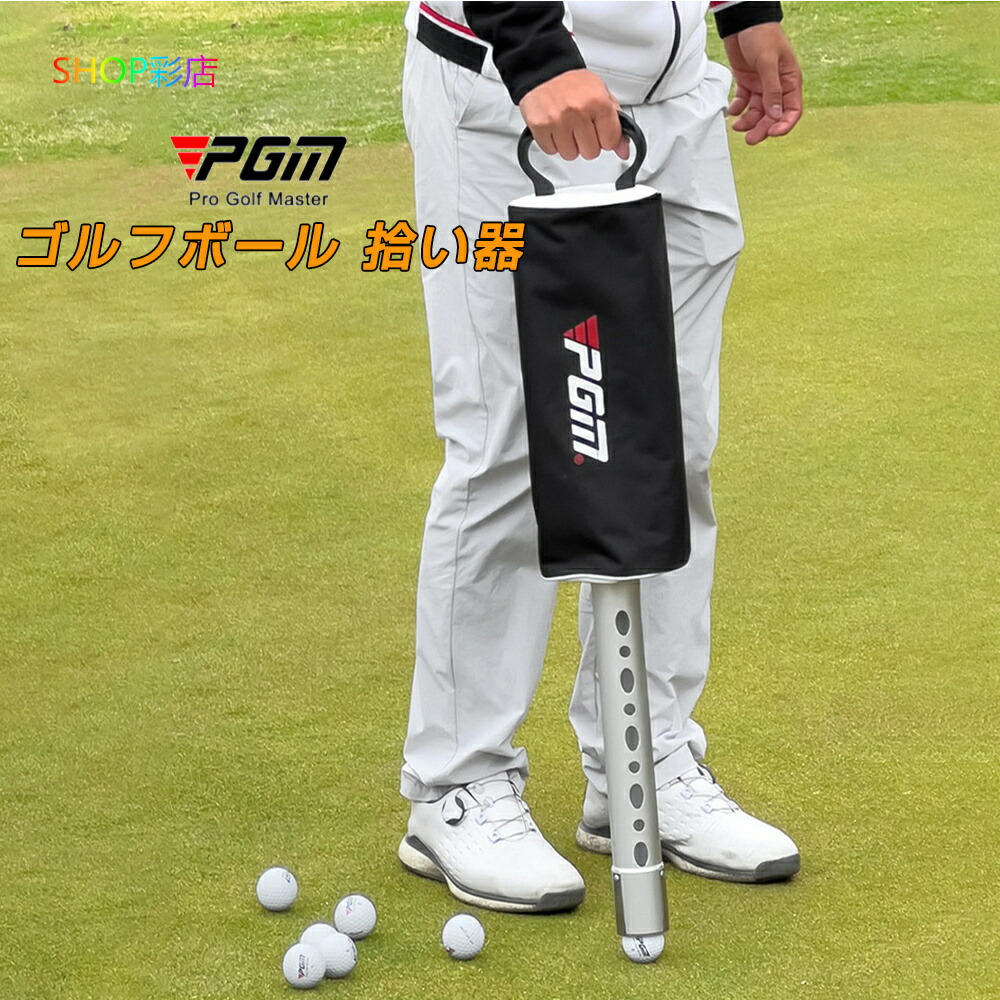 ライト ゴルフボールピッカー アプローチ35 C-56 【IR】 ライト(LITE