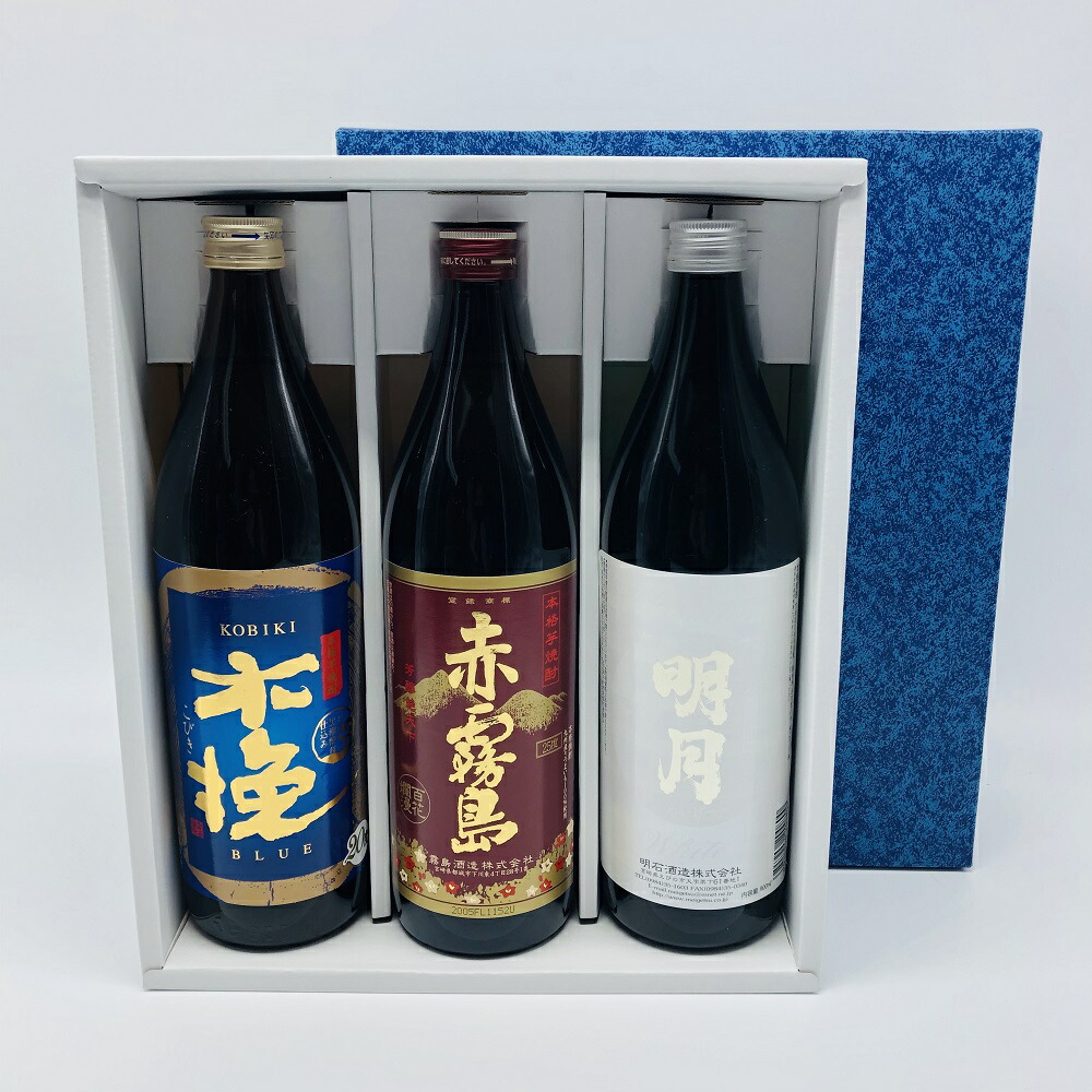 【楽天市場】芋焼酎3本ギフトセット「赤霧島・木挽BLUE（木挽ブルー）・明月プレミアムホワイト」【 送料無料 （※東北・北海道除く）】宮崎限定 ...