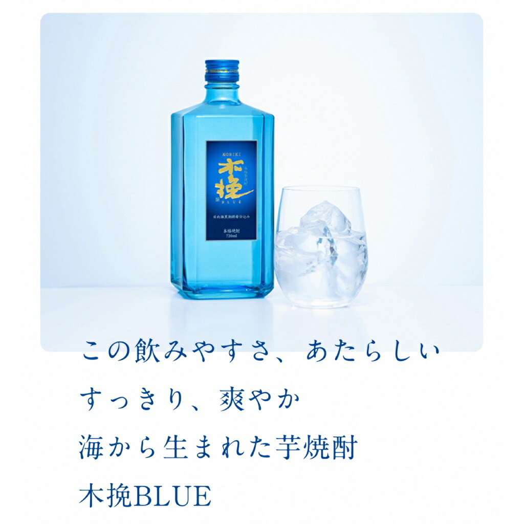 薩摩木挽 ブルーパック 雲海酒造 25度 芋 1.8L パック 6本入 - 通販