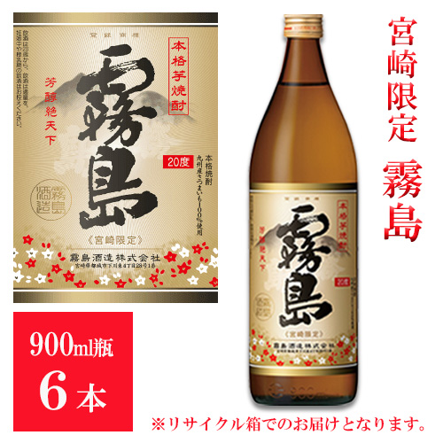 【楽天市場】6月前半限定200円OFFクーポン対象／ 芋焼酎 紙パック 