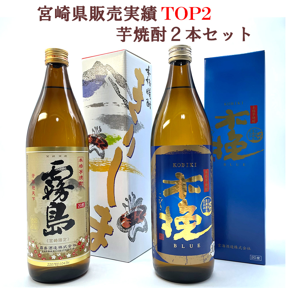 お買得！】 霧島酒造 新商品 SUZUKIRISHIMA スズキリシマ 1800ml 紙