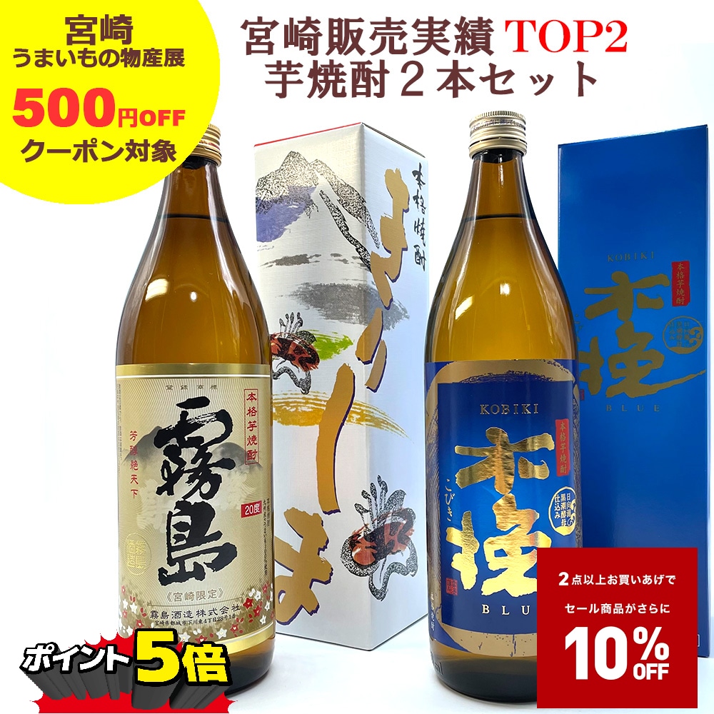 SUZUKIRISHIMA 送料込み - 酒