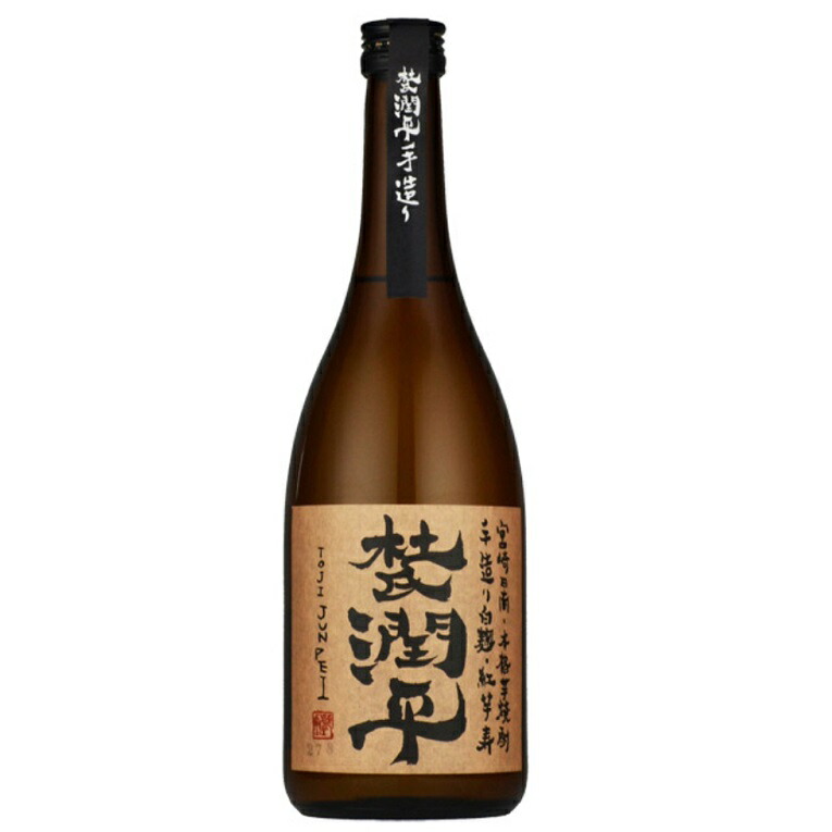 楽天市場】クーポン配布中 芋焼酎 橘 たちばな 20度 900ml 黒木