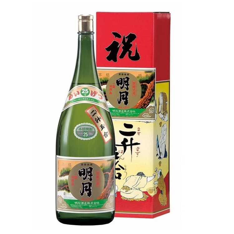 楽天市場】☆お買い得☆150円OFFクーポン対象／ 芋焼酎 黒霧島 25度 益々繁盛ボトル 4500ml 4.5L 二升五合 飾り箱入り 霧島酒造  送料無料 大きいサイズ 開店祝い 周年祝い 新築祝い 誕生日 プレゼント お中元 あす楽 宮崎 赤霧島 黒霧島 酒 : 宮崎の焼酎屋〜さいとう酒店