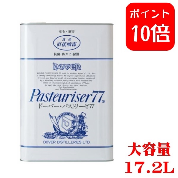 パストリーゼ 一 斗 缶 パストリーゼ一斗缶の開け方と保存方法 大変フツーの 新しい生活 その6 Tenco11 Note