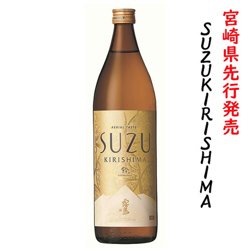 楽天市場】《終売》 熟成酒 拾伍歩 じゅうごねんのあゆみ 36度 720ml 寿海酒造 化粧箱入り 長期貯蔵 成人祝い : 宮崎の焼酎屋〜さいとう酒店