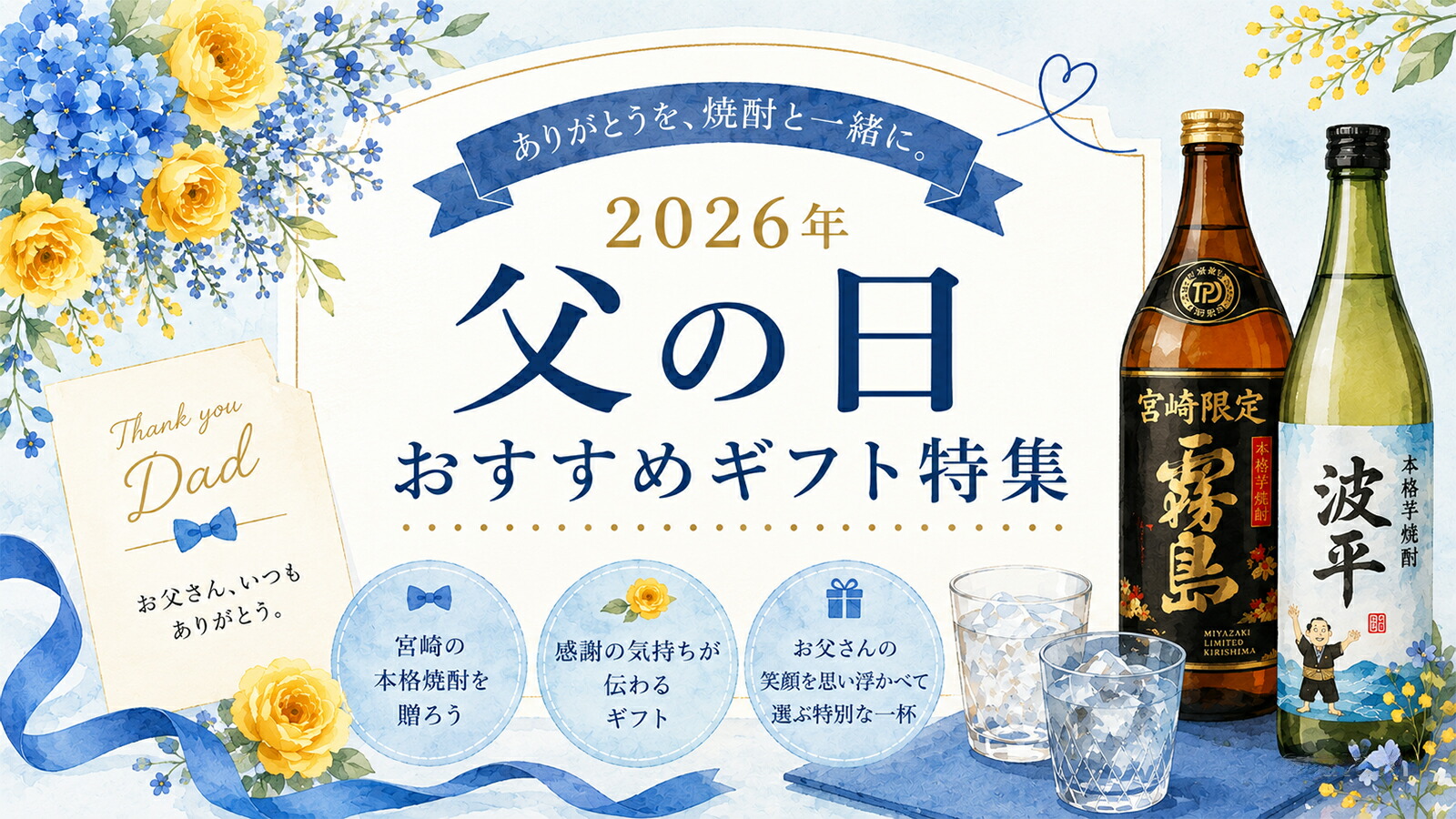 楽天市場】クーポン配布中 芋焼酎 宮崎限定 霧島 本格霧島 20度 1800ml