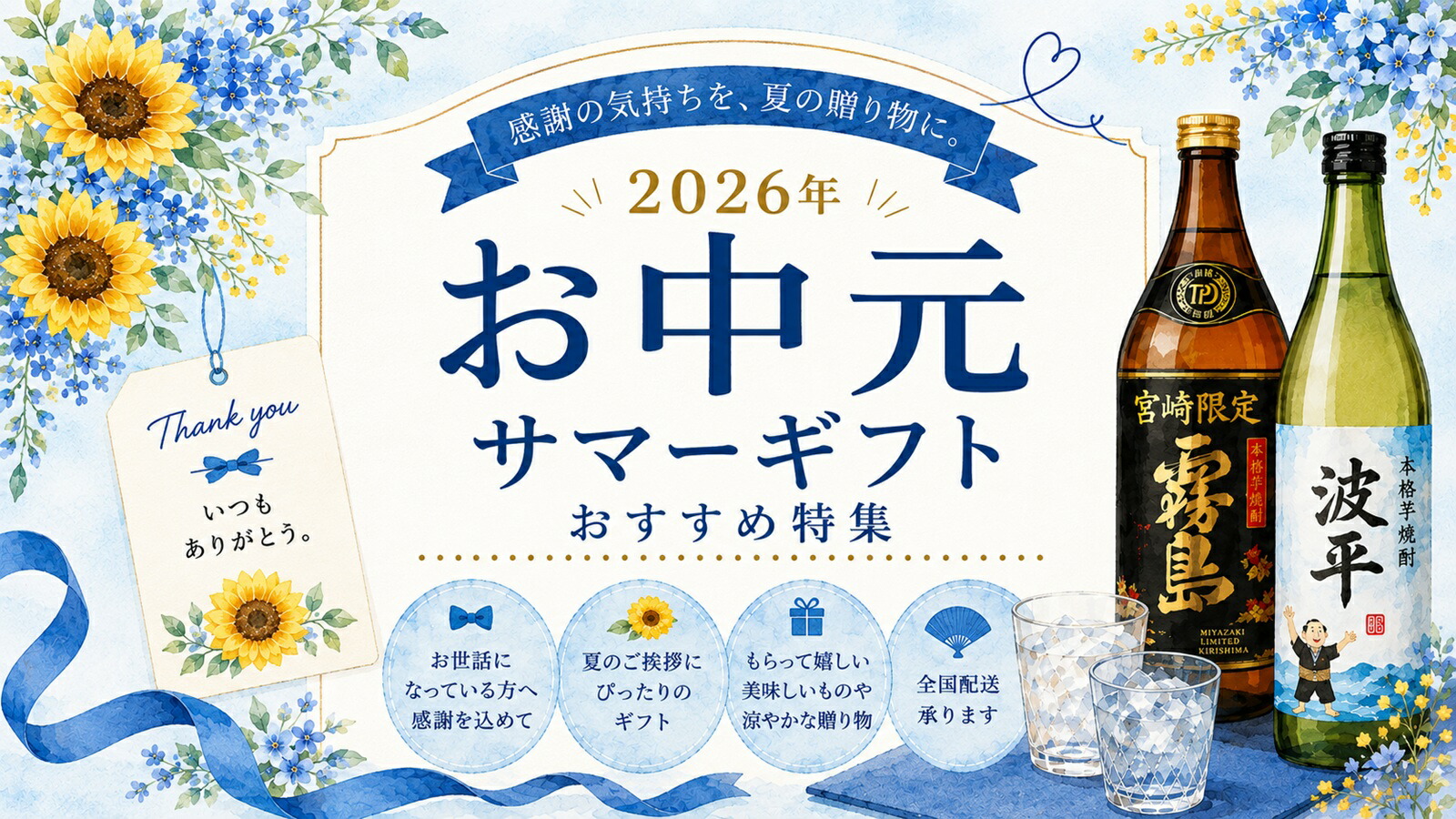 楽天市場】200円OFFクーポン配布中 芋焼酎 白霧島 25度 益々繁盛ボトル