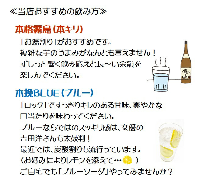 楽天市場 本格霧島 木挽ブルー 木挽blue 1800mlパック2本セット 宮崎名物 鶏のささみくんせい 2本 付き 送料無料 東北 北海道は除く 芋焼酎 いも焼酎飲み比べセット 誕生日プレゼント バレンタインギフト 贈り物 人気 宮崎の焼酎屋 さいとう酒店