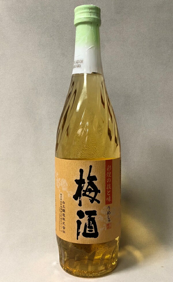 楽天市場】9月1日までP2倍 【ギフト対応可】さつまの梅酒 （彩煌