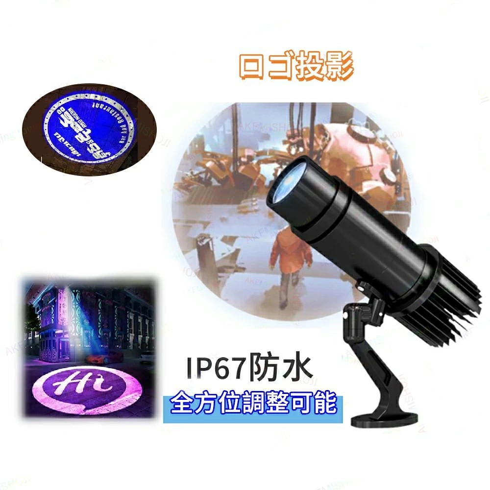 LED照明器具& LED電源ユニット スポットライト　プロジェクター LED照明器具& LED電源ユニット スポットライト プロジェクター