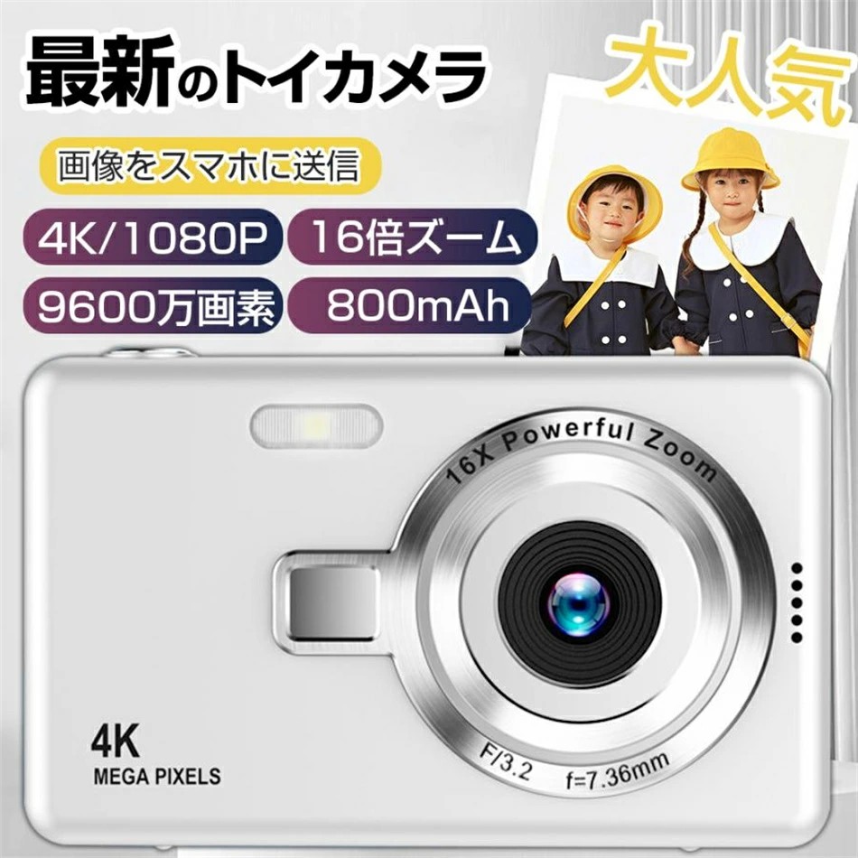 楽天市場】64GB 送料無料 即納【デジタルカメラ用】 : fedick