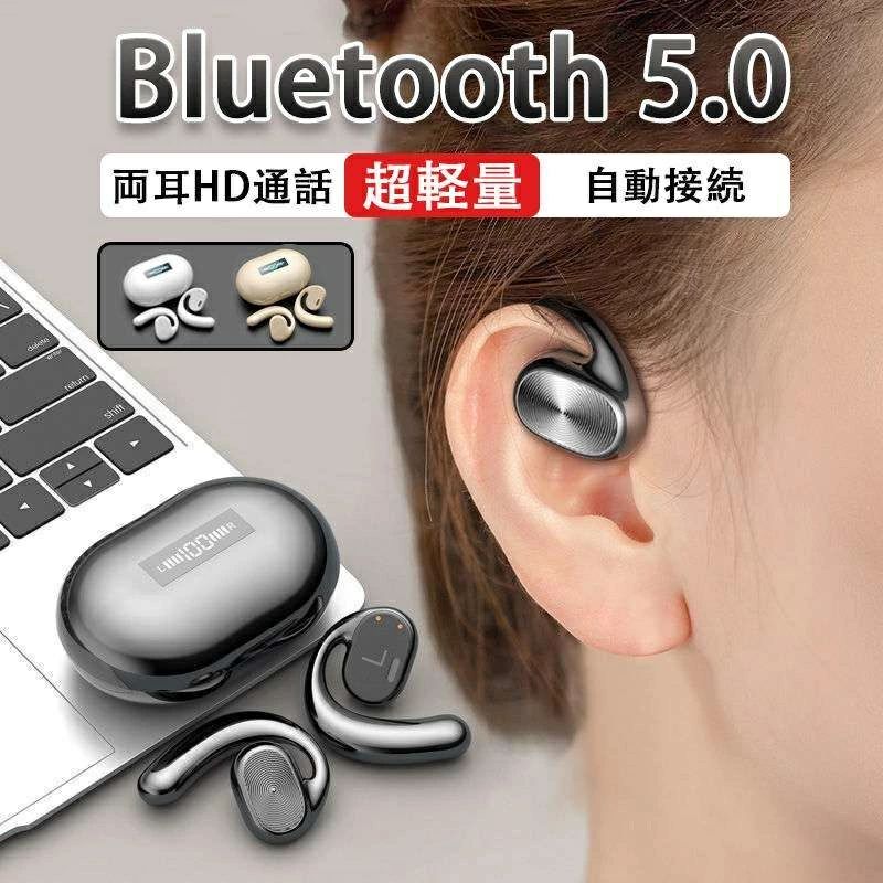 楽天市場】【6980→4980円☆期間限定値下げ！】モデル骨伝導イヤホン 