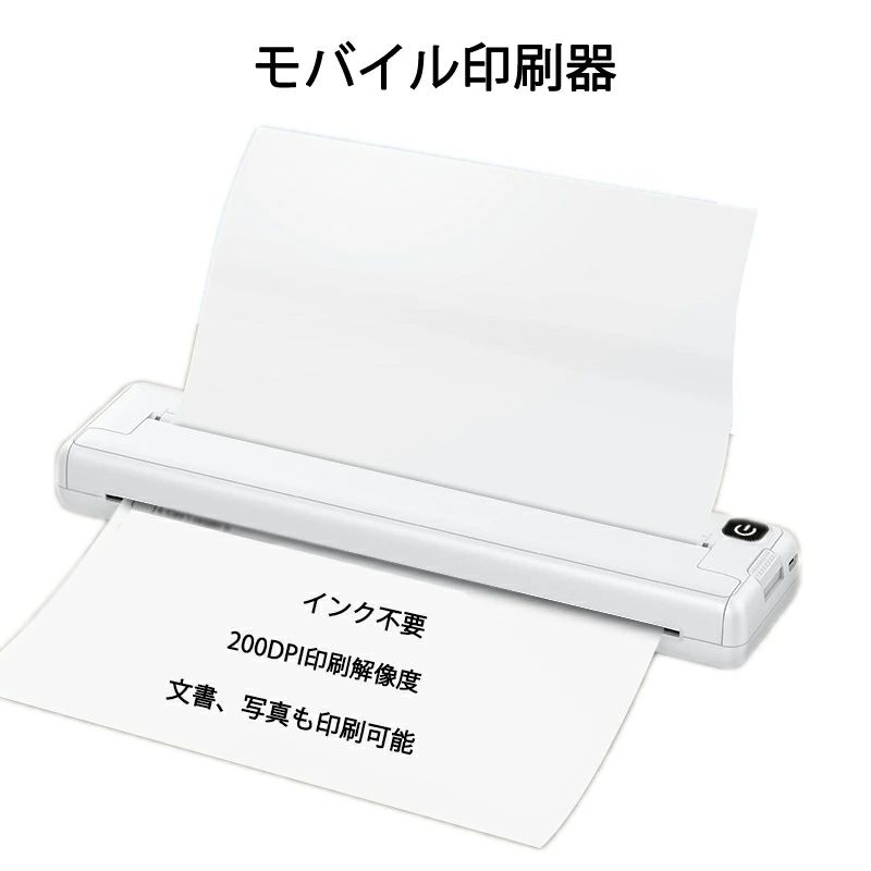 ワイヤレスポータブルプリンターコンパクトインク不要 Amazon | フォトプリンター ポータブル インスタント 写真 印刷 インク