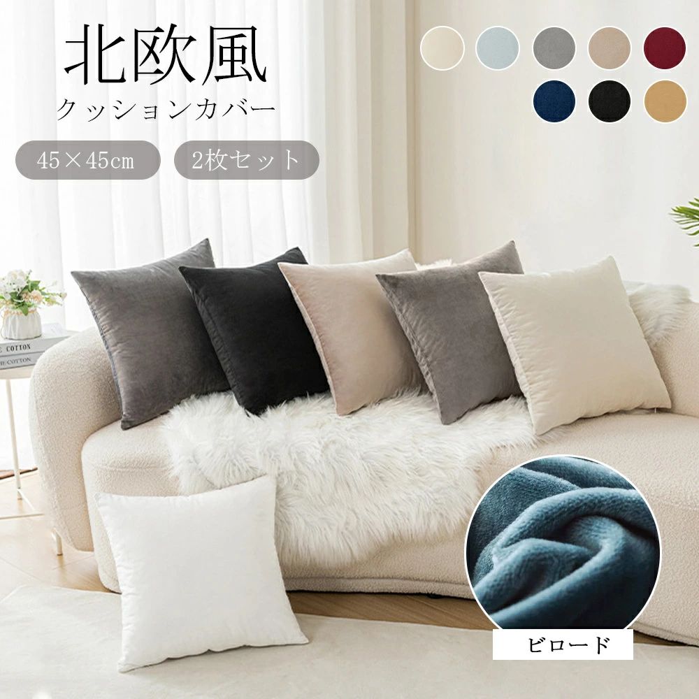 楽天市場】クッションカバー Gray Stripe 60×60 ウール生地 グレー