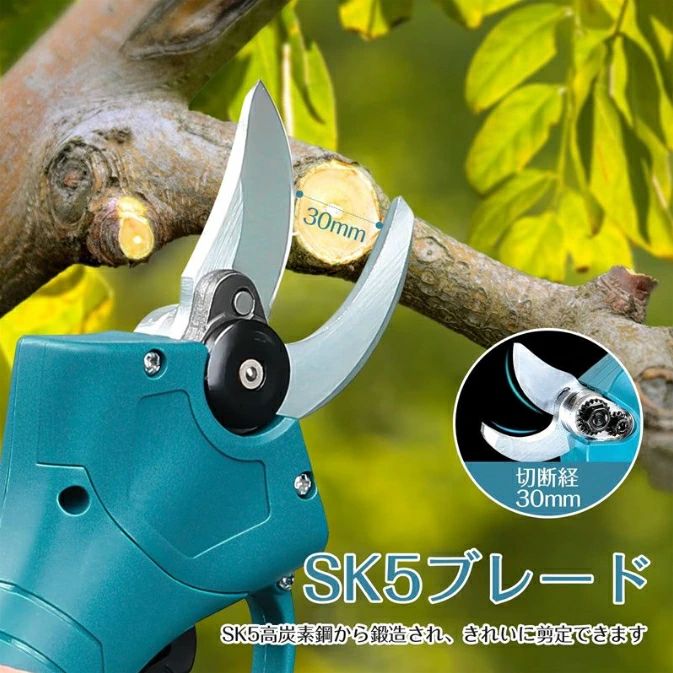 【新品】充電式剪定ばさみ コードレス 切断枝径30mm マキタ互換 Amazon | 充電式剪定ばさみ コードレス プロ 電動ハサミ 切断枝