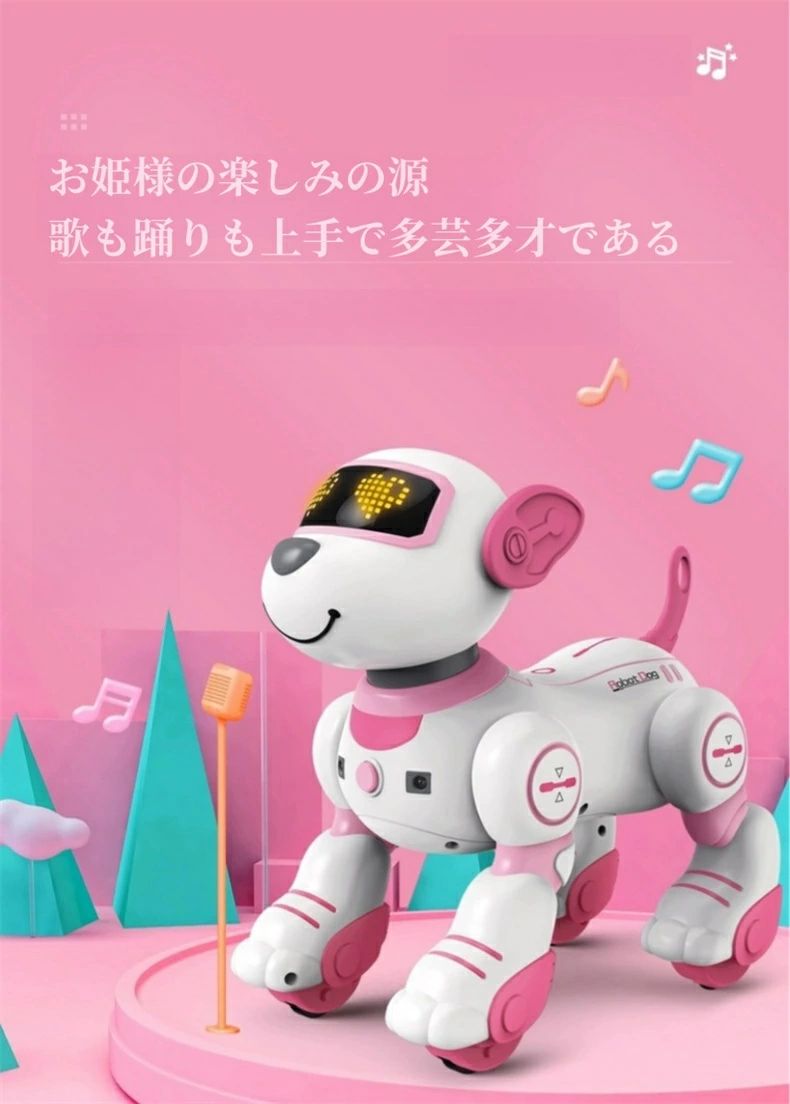 楽天市場】ロボット 犬 ペット 犬型ロボット ロボット犬 人気