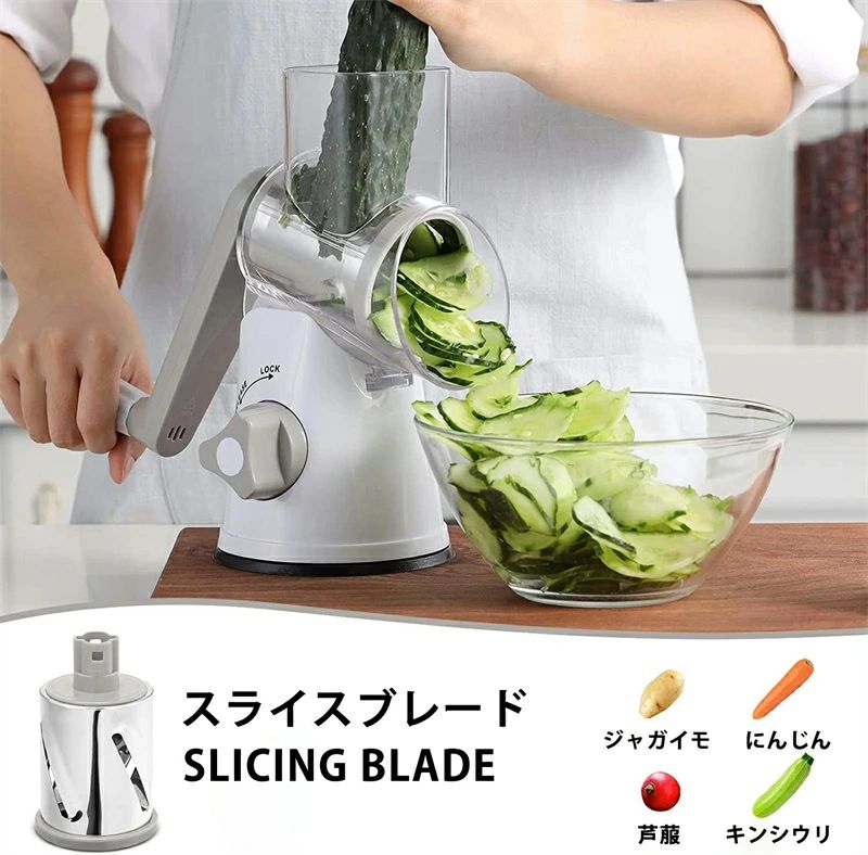 楽天市場】【正規品】野菜調理器 スライサー 野菜カッター みじん切り