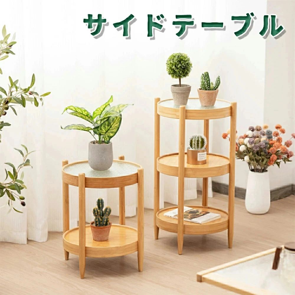 楽天市場】サイドテーブル 北欧 おしゃれ 木製 ガラス 丸 ナイト