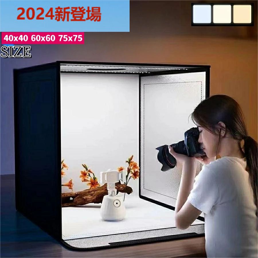 【80cm】 PULUZ 大型撮影ボックス 調光可能 白色 収納袋付 Amazon | 【80cm】 PULUZ 大型撮影ボックス 80*80*80cm 撮影